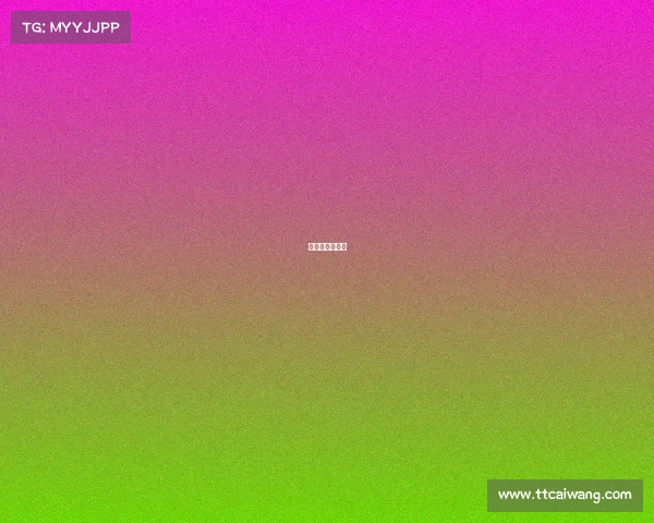 超大型体育赛事