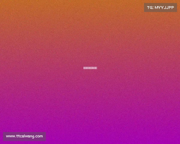 青少年冰雪赛事体系